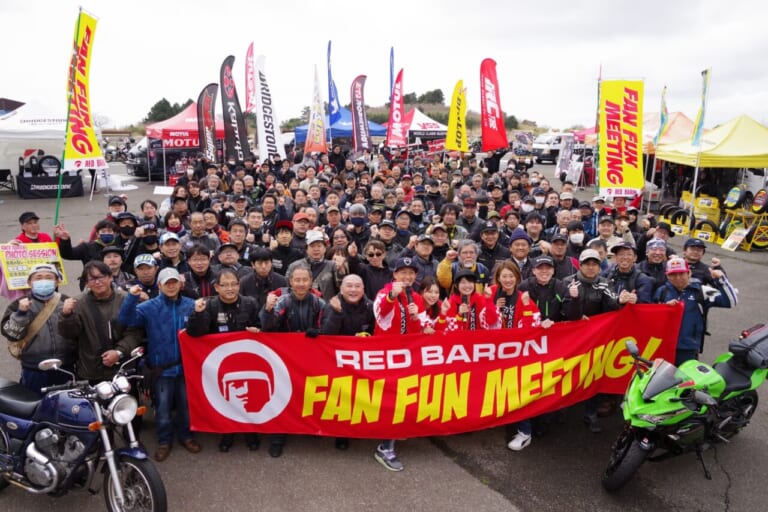 レッドバロン『FAN FUN MEETING 箱根』4/6開催！そして7/13(土)に 第4回『レッドバロンFan Funミーティングin夕張』が開催される!