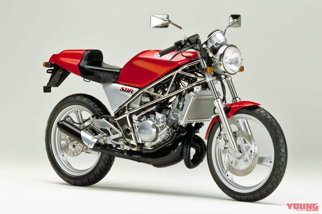 ヤマハ|SDR|【YM未来予想】ヤマハのニヒャクと言ったら…これっきゃない!! 超軽量スリムスポーツ”SDR“復活を超熱望!!