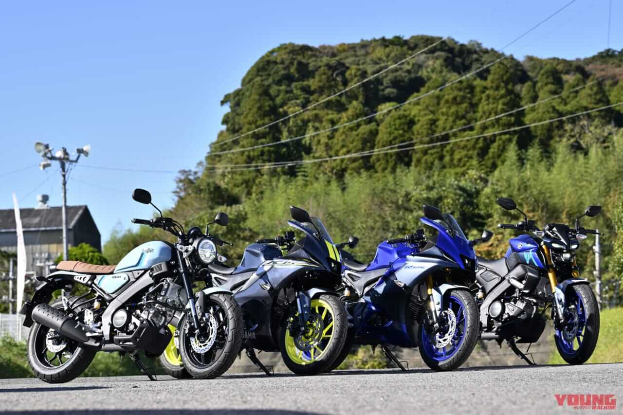 ヤマハ|XSR125|YZF-R125|YZF-R15|MT-125||【YM未来予想】ヤマハのニヒャクと言ったら…これっきゃない!! 超軽量スリムスポーツ”SDR“復活を超熱望!!