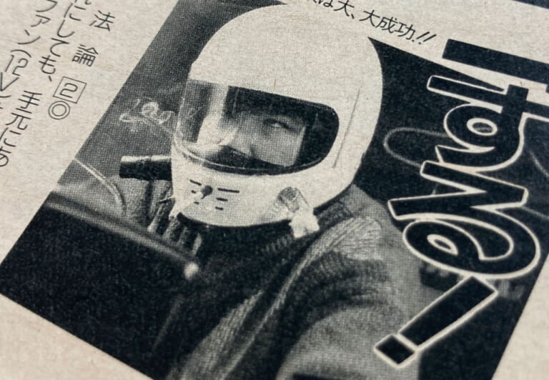 牧田哲朗の昭和エモ伝|ノーヘル|昭和のノーヘル無法時代とオモシロヘルメット列伝【昭和エモ伝Vol.2】