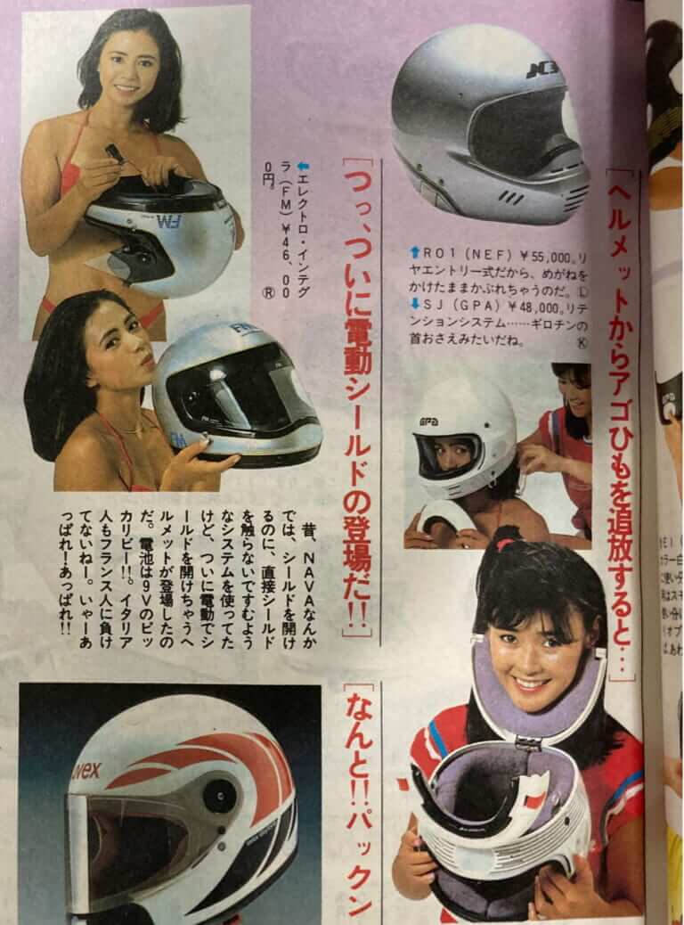 牧田哲朗の昭和エモ伝|ノーヘル|昭和のノーヘル無法時代とオモシロヘルメット列伝【昭和エモ伝Vol.2】