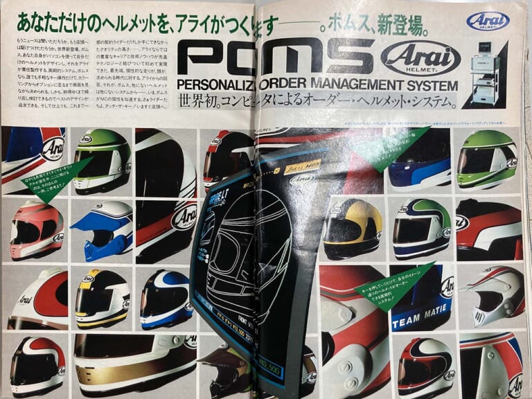 牧田哲朗の昭和エモ伝|ノーヘル|昭和のノーヘル無法時代とオモシロヘルメット列伝【昭和エモ伝Vol.2】