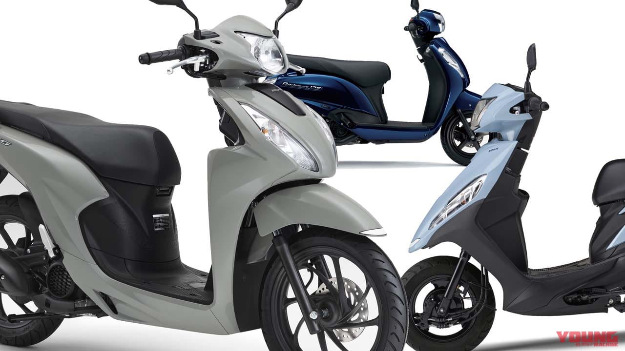 |【2024年10月版】20万円台! コスパで選ぶ 国内メーカー原付二種スクーター5選!