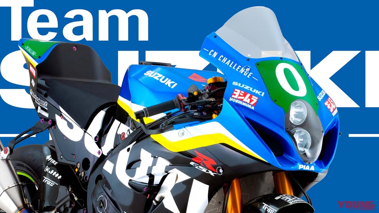 スズキが鈴鹿8時間耐久ロードレースの参戦体制を発表! ル・マン24時間優勝経験のあるライダーも合流