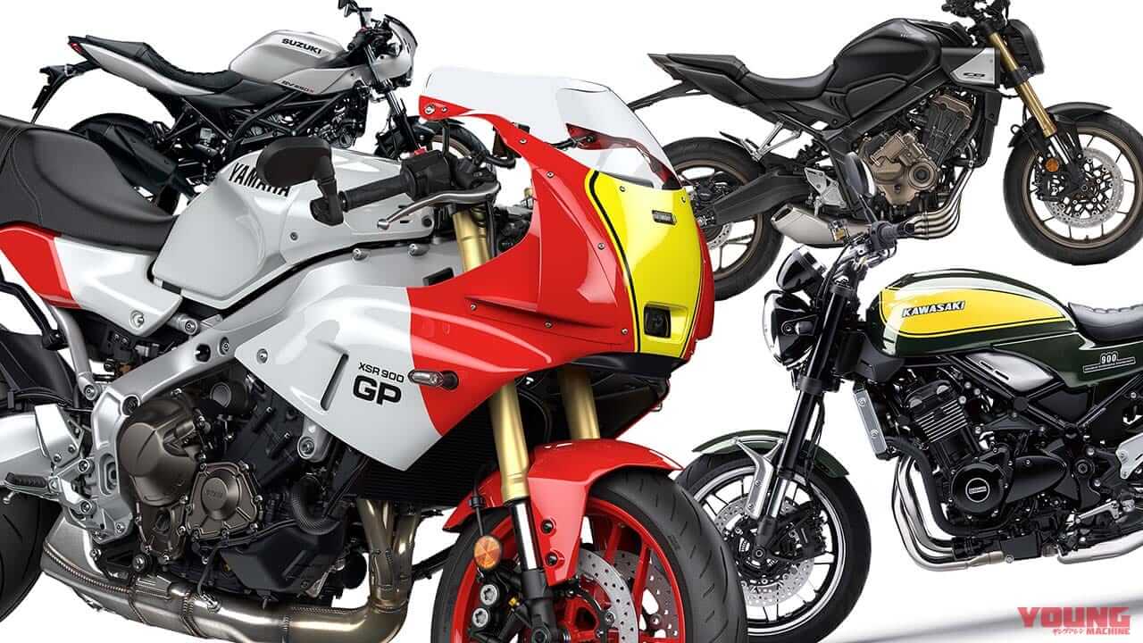 【2024年5月版】600cc~1000ccバイク 国産ネオクラシックおすすめ9選! 大型ネオスポーツカフェから空冷レトロまで