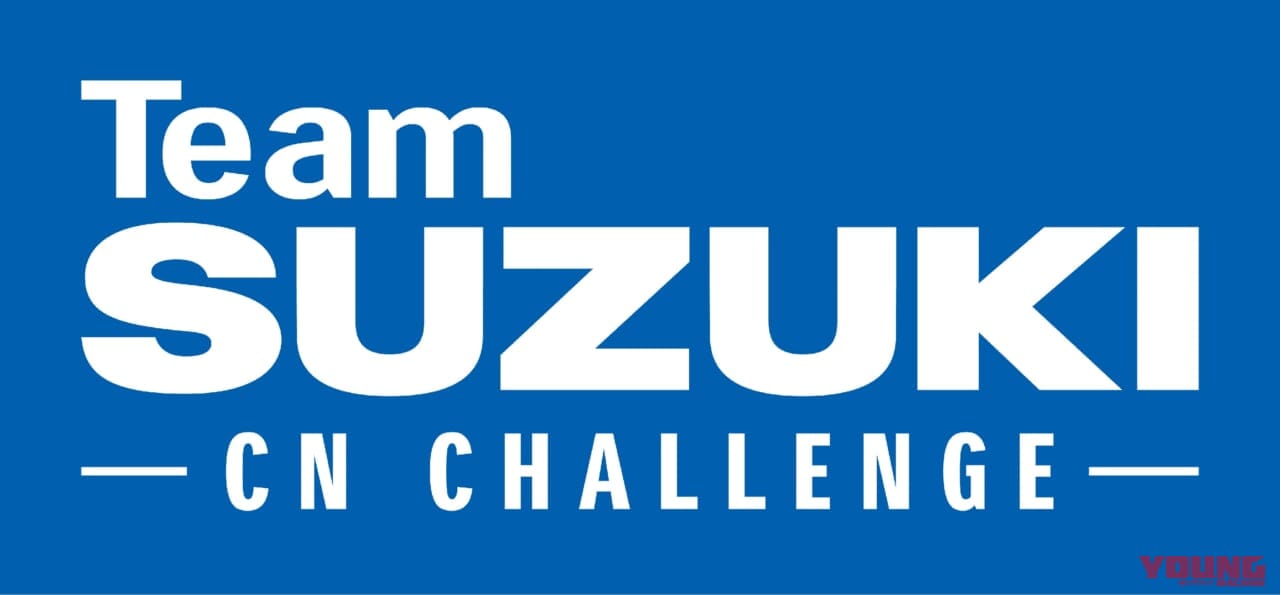 |スズキが鈴鹿8時間耐久ロードレースの参戦体制を発表! ル・マン24時間優勝経験のあるライダーも合流