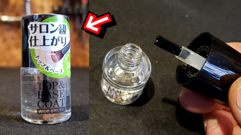たった110円でできる錆止めコーティング! 100円ショップのマニキュアがDIY整備向けすぎる件