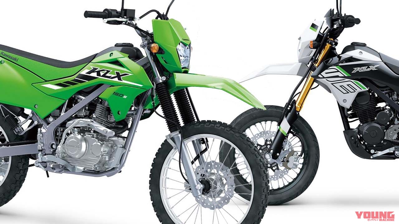 カワサキ「KLX150S」「KLX150SM/SE」早くも2025年モデル登場! SEはナックルガードも装備【海外】