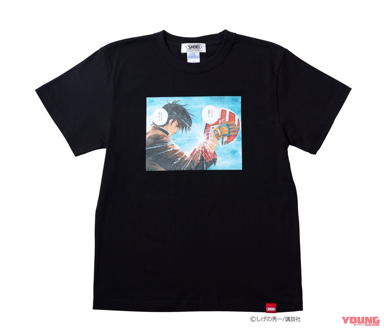 |SHOEI×バリバリ伝説コラボグッズ、SHOEIギャラリー限定で7月19日発売! Tシャツ、タオル、キーホルダー