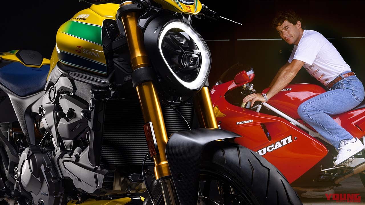 【341台限定】アイルトン・セナ没後30年の特別記念バージョン! ドゥカティ「モンスター セナ」発表