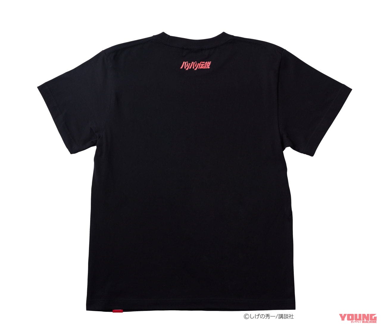 |SHOEI×バリバリ伝説コラボグッズ、SHOEIギャラリー限定で7月19日発売! Tシャツ、タオル、キーホルダー