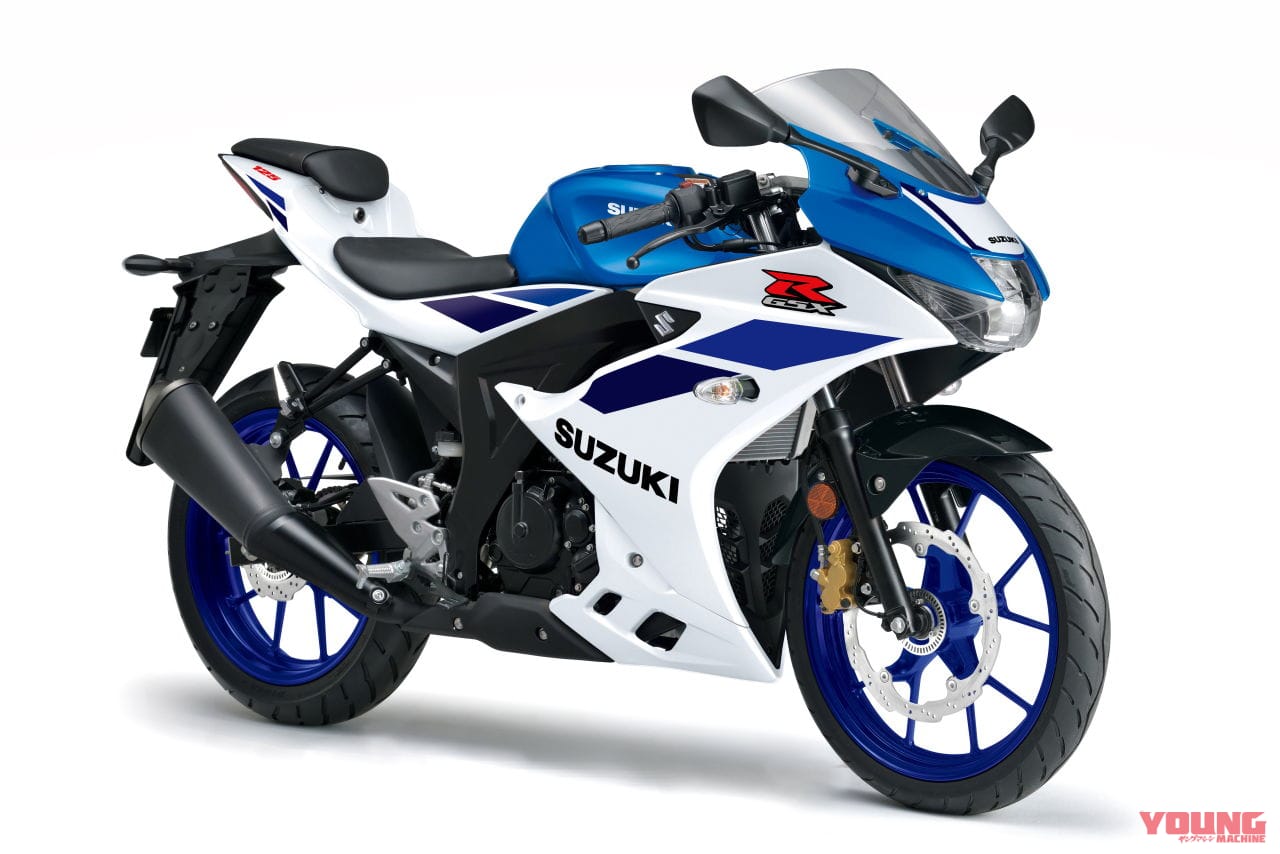 スズキ|GSX-R125|イギリス仕様|スズキ「GSX-R125」に’80~’90年代オマージュのニューカラー! ブラックも赤の差し色で進化【海外】