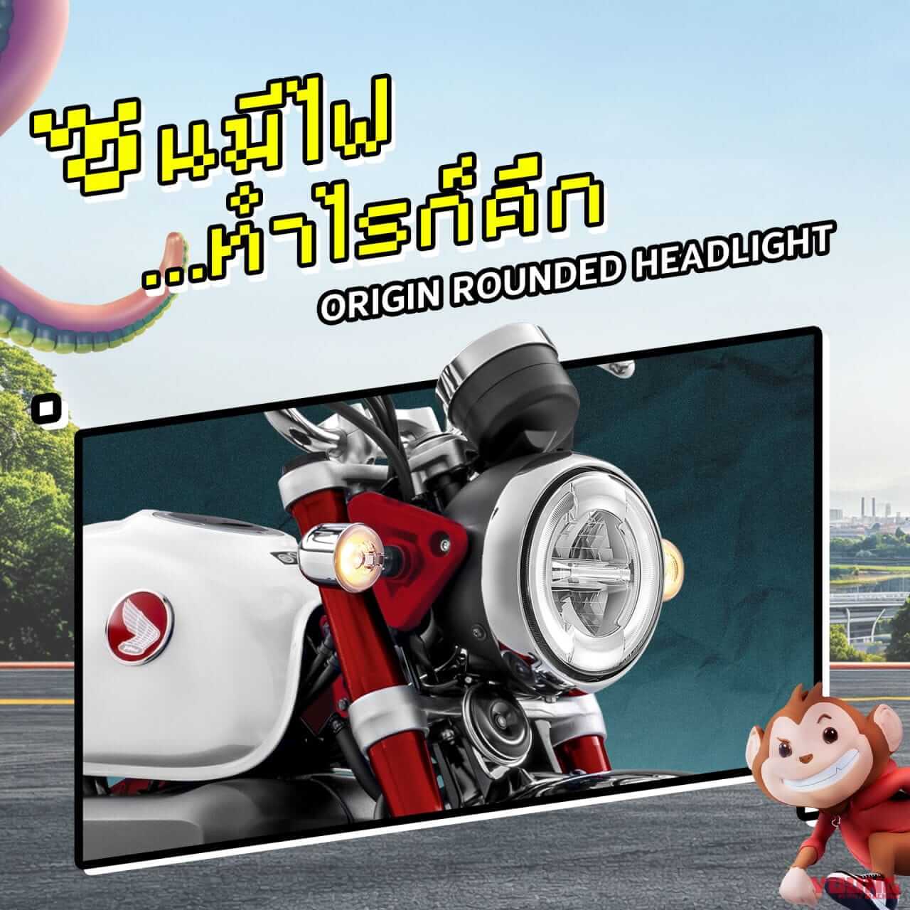 ホンダ|モンキー125|タイ仕様|2024年モデル|ホンダ新「モンキー125」登場! よりシンプルなカラーリングとタックロールシートに【海外】