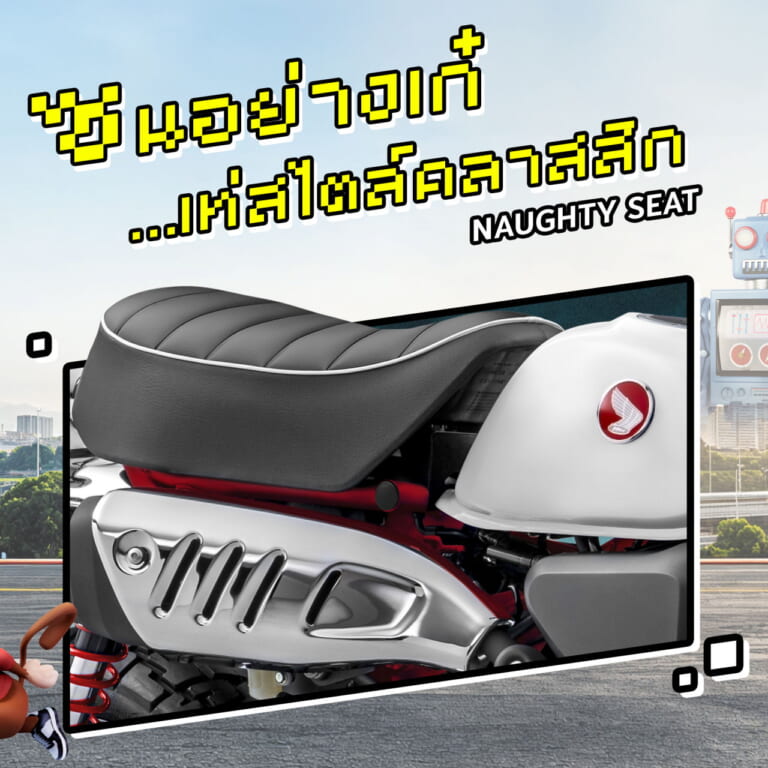 ホンダ|モンキー125|タイ仕様|2024年モデル|ホンダ新「モンキー125」登場! よりシンプルなカラーリングとタックロールシートに【海外】