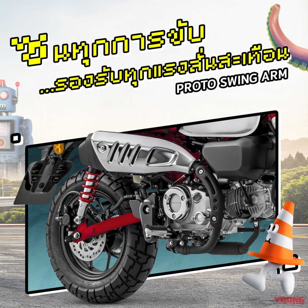 ホンダ|モンキー125|タイ仕様|2024年モデル|ホンダ新「モンキー125」登場! よりシンプルなカラーリングとタックロールシートに【海外】