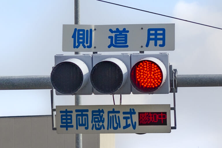 感応式信号の写真|なかなか青にならずイライラ…。バイクで気をつけたい“感応式信号”の仕組み