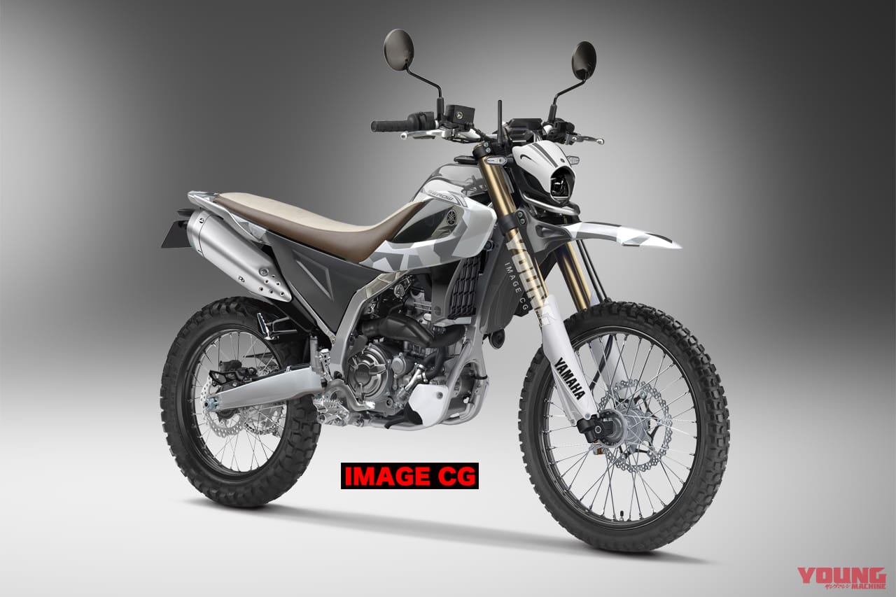 ヤマハ|セロー200|【YM未来予想】ヤマハ新ニヒャクの大本命?! 水冷&最新装備で“セロー200”復活熱望ッ!!