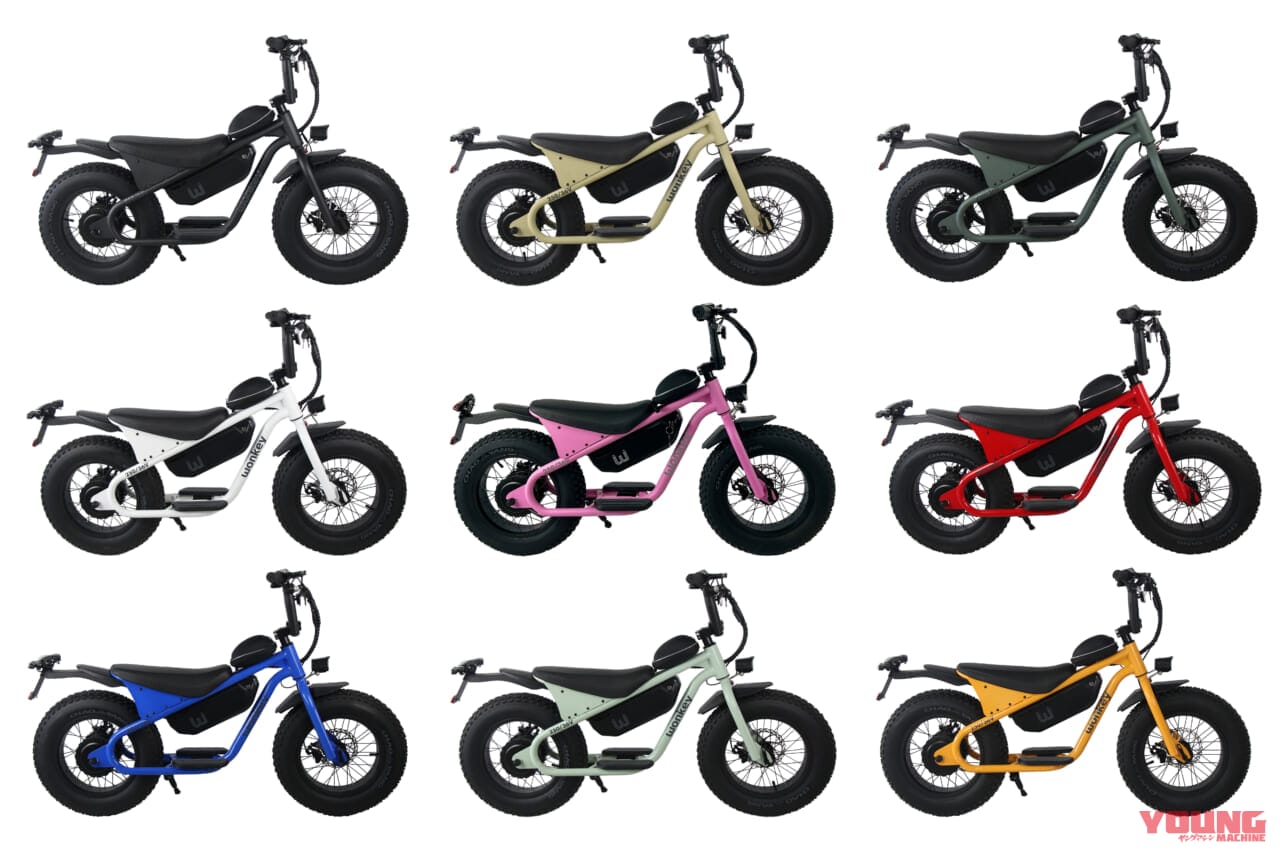 Wonkey|特定小型原付「Wonkey」に新色とハイパワーモデルが登場!