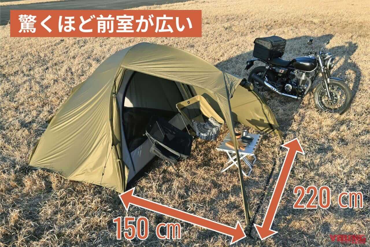 |クラファンで目標額の2300%超え!! ツーリングキャンプ向け、デイトナの新アイテム2つが一般販売へ