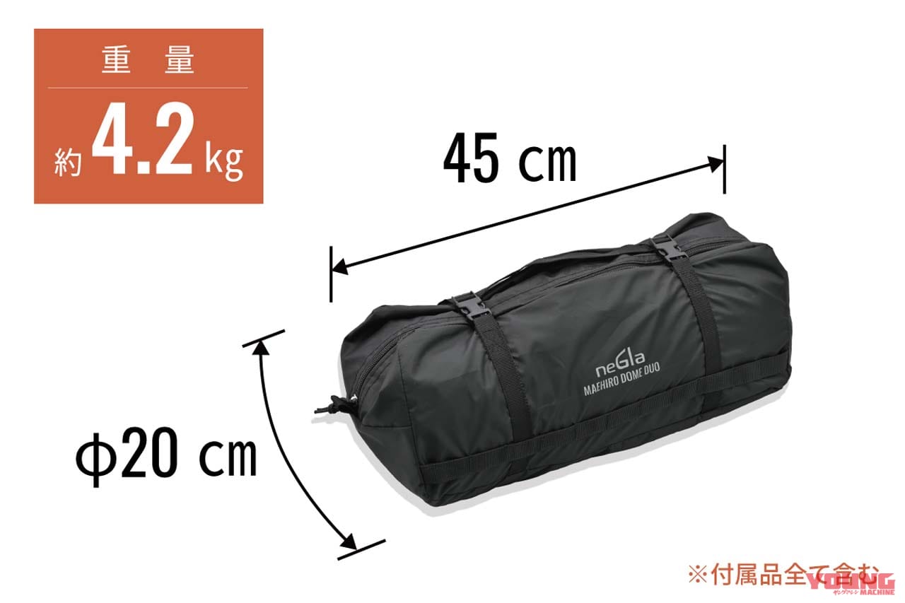 |クラファンで目標額の2300%超え!! ツーリングキャンプ向け、デイトナの新アイテム2つが一般販売へ