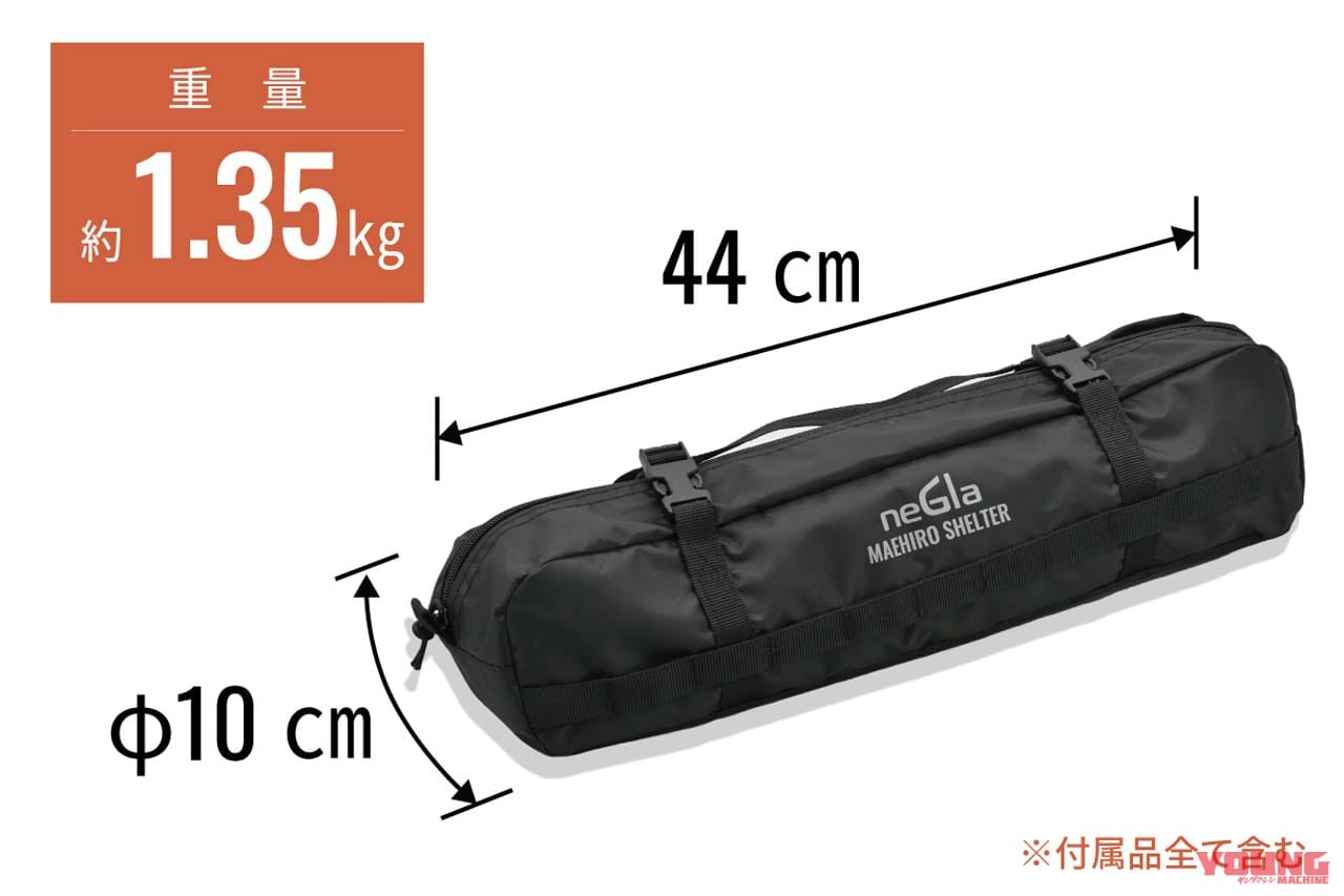 |クラファンで目標額の2300%超え!! ツーリングキャンプ向け、デイトナの新アイテム2つが一般販売へ