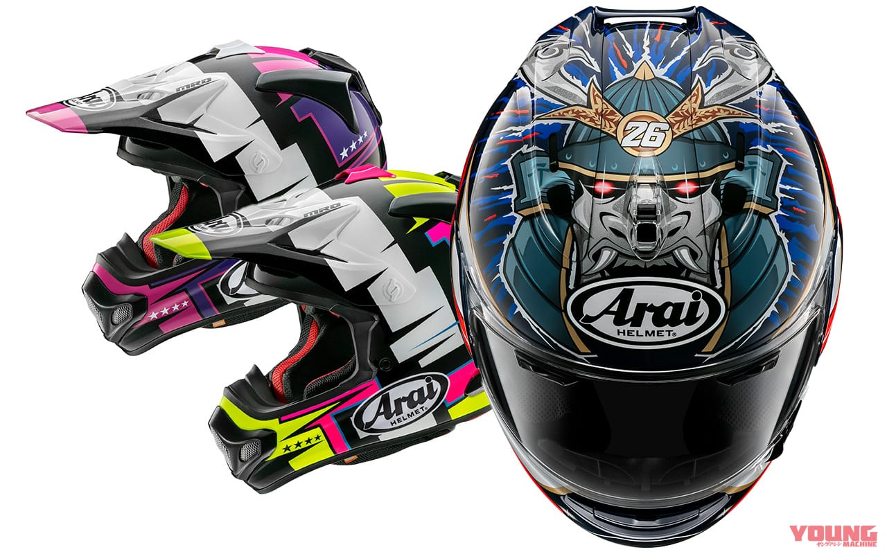 アライ 新グラフィック「V-CROSS4バトル」&ペドロサレプリカ「RX-7X PEDROSASHOGUN」登場! 6月下旬~順次発売