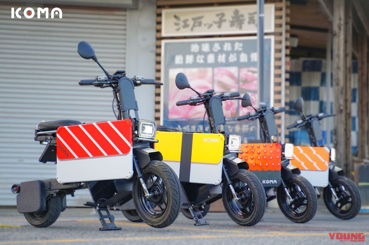 車の免許で乗れる”電動モトコンポ”! ICOMA「タタメルバイク」先行予約販売開始