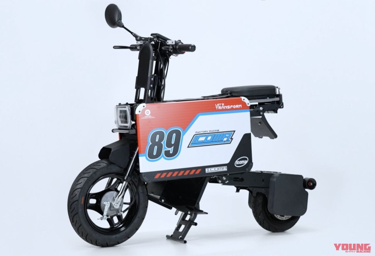 ICOMA TATAMELBIKE|車の免許で乗れる”電動モトコンポ”! ICOMA「タタメルバイク」先行予約販売開始