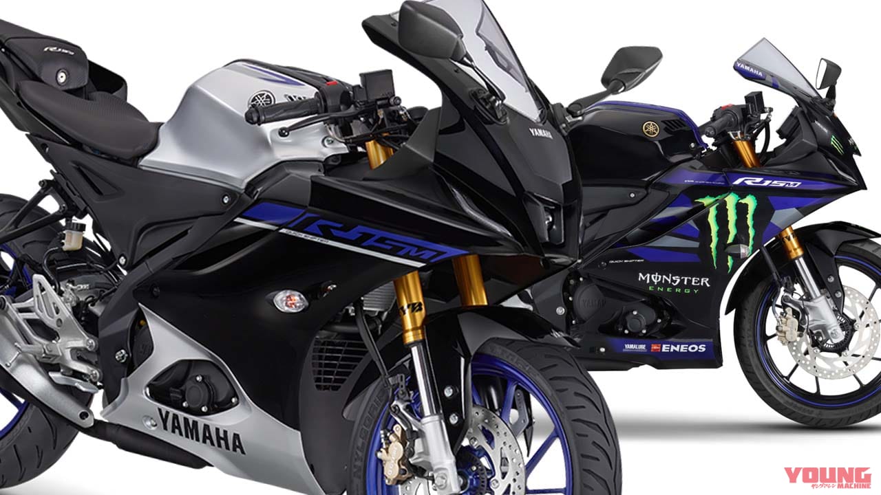 2024年のヤマハ「YZF-R15モンスター」「YZF-R15M」ニューカラーで登場!【海外】