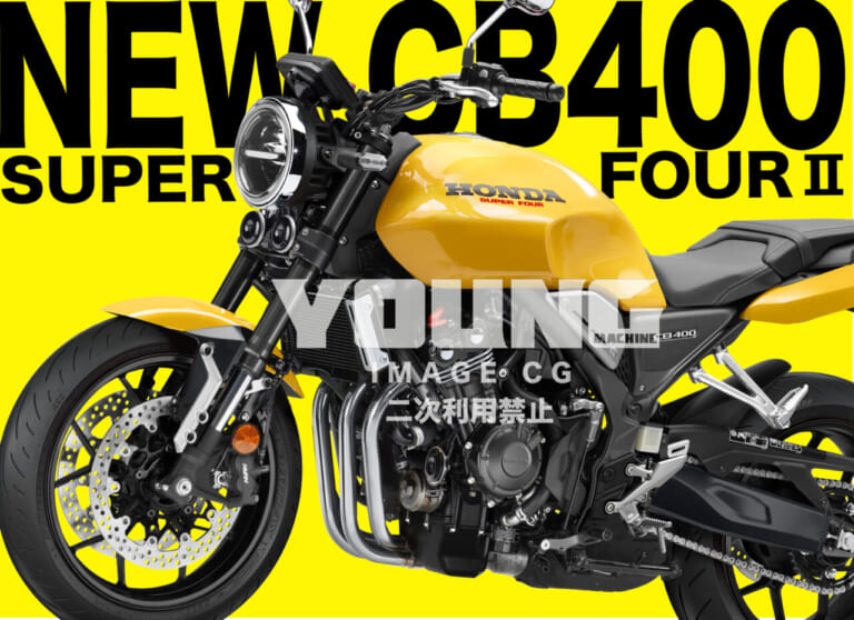 【SCOOP!!】ホンダ「新型CB400」に続報ッ!! ヨンフォアでもCBXでもなくスーパーフォアルックで2025年秋にデビューか?