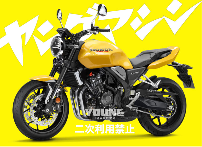 ホンダ|新型CB400スーパーフォア|イメージCG|【SCOOP!!】ホンダ「新型CB400」に続報ッ!! ヨンフォアでもCBXでもなくスーパーフォアルックで2025年秋にデビューか?