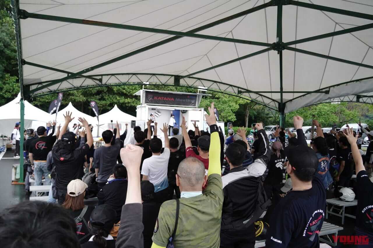 KATANA MEETING2023|スズキファンは静岡 浜松に集合! 「KATANAミーティング 2024」9/8(日)開催