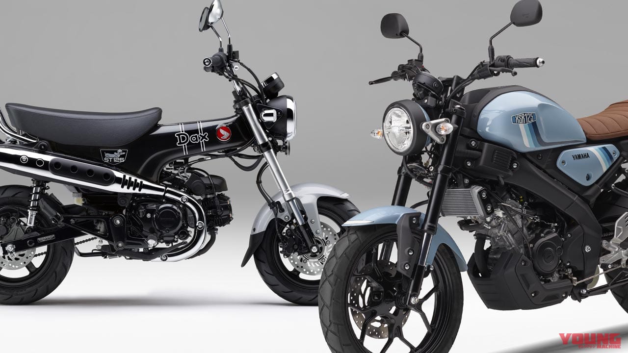 【2024年6月版】125ccバイクおすすめ15選! 人気の原付二種、国産MTモーターサイクルとAT限定免許OKのカブ系を網羅!