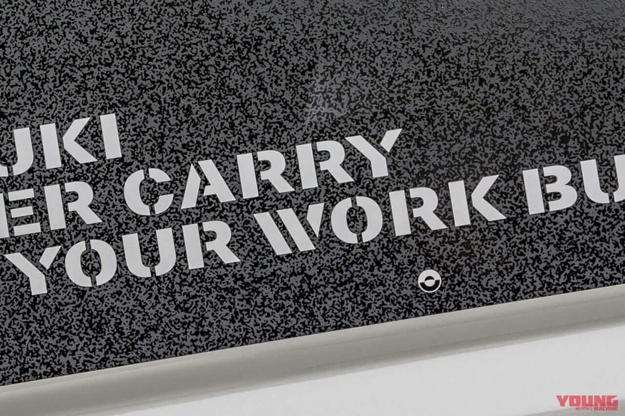 スズキ|スーパーキャリイ|Xリミテッド|【意外と快適?! やっぱり不便?!】5速MTの軽トラ「スズキ・スーパーキャリイ Xリミテッド」をトランポ&ファミリーカーに使ってみた