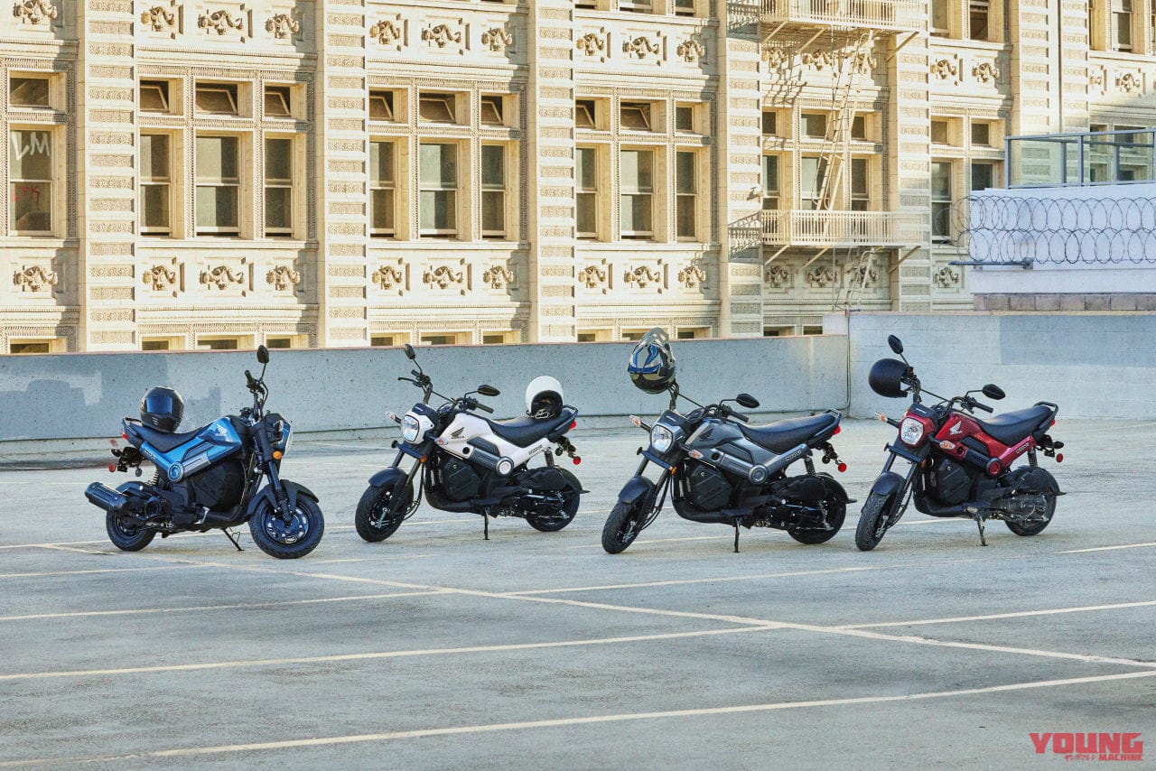 |ホンダが「ナビ」「グロム」「ズーマー」「ジョルノ」の北米向け’24-’25年モデルを発表! 現地名、全部わかる?