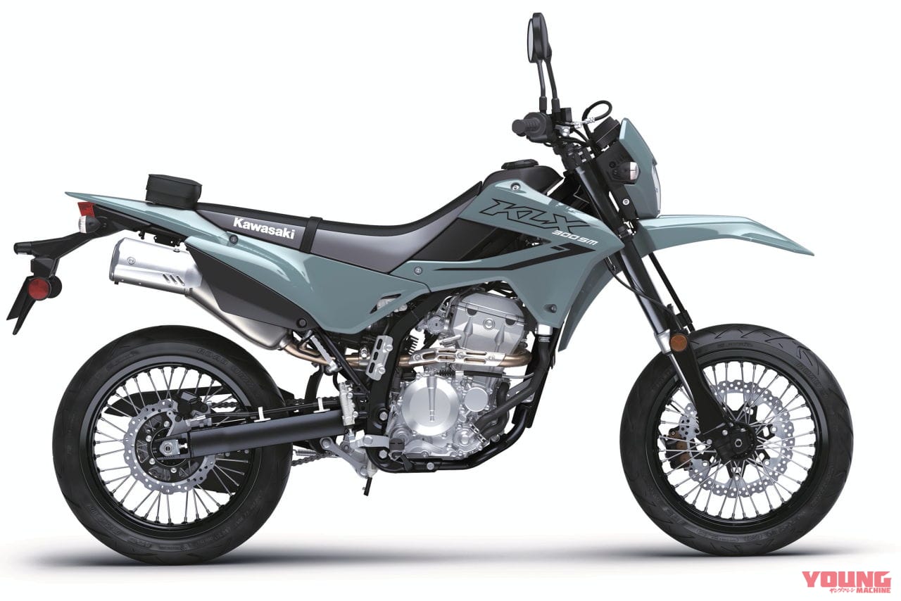 |カワサキ「KLX300/SM」2025年モデル登場! パワフルな水冷292cc単気筒の“闘う4スト”に新色【北米】