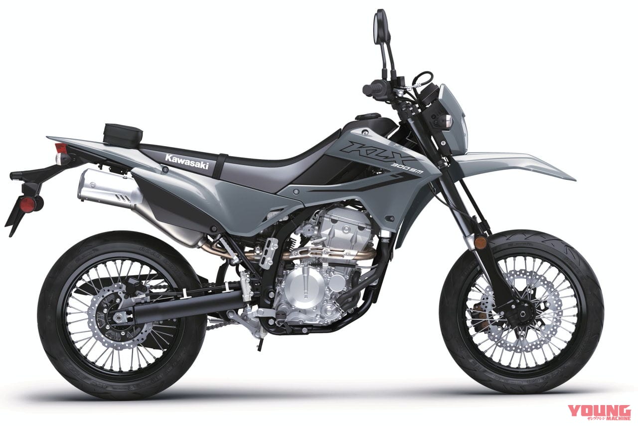 |カワサキ「KLX300/SM」2025年モデル登場! パワフルな水冷292cc単気筒の“闘う4スト”に新色【北米】