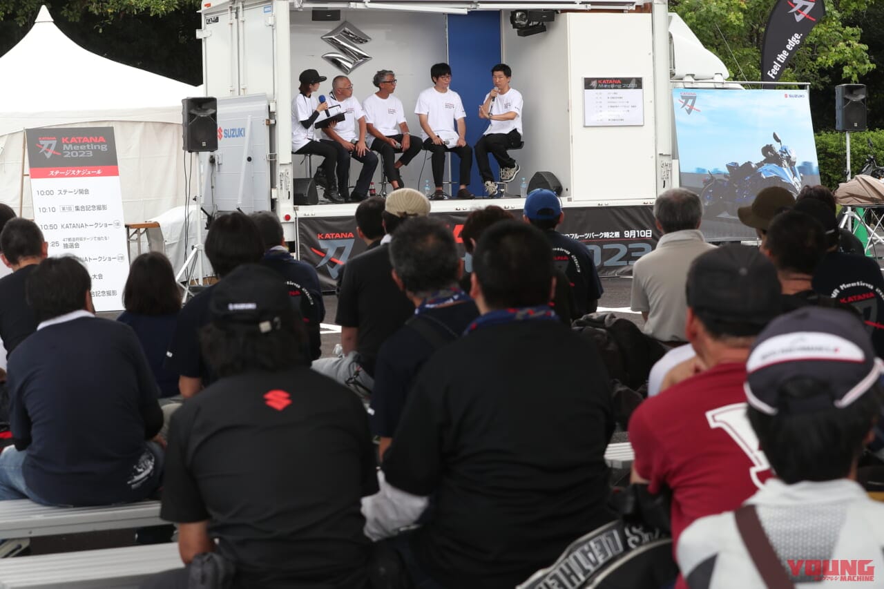 KATANA MEETING2023|スズキファンは静岡 浜松に集合! 「KATANAミーティング 2024」9/8(日)開催