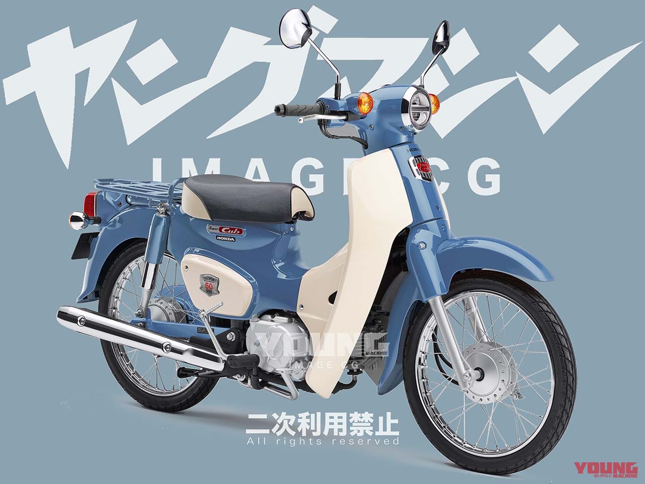 |【SCOOP!】さらば原付スーパーカブ!! 8月にラストモデル、そして2025年秋には新原付スーパーカブ登場か