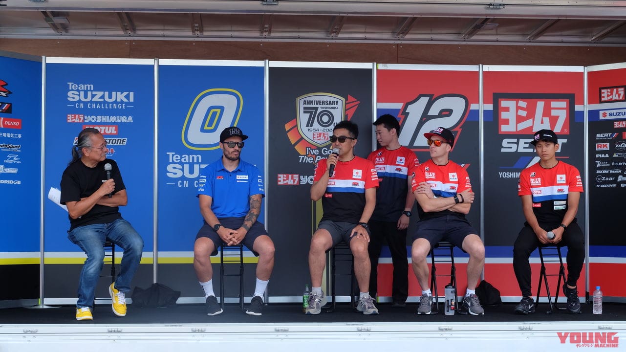 |「ヨシムラ相手でも遠慮しない」とは?! ヨシムラ・ツーリングブレイクタイム『鈴鹿8耐 直前スペシャル』開催