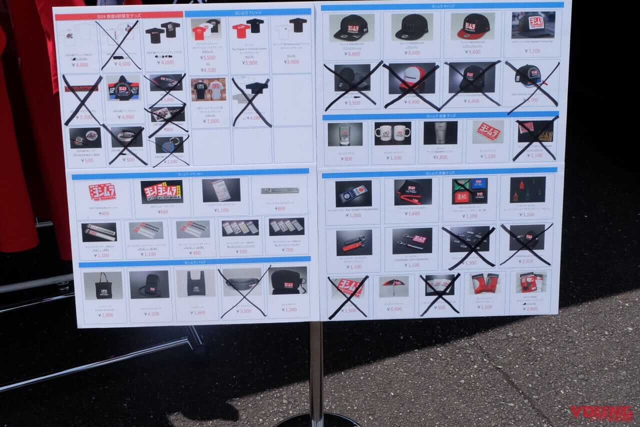 |「ヨシムラ相手でも遠慮しない」とは?! ヨシムラ・ツーリングブレイクタイム『鈴鹿8耐 直前スペシャル』開催