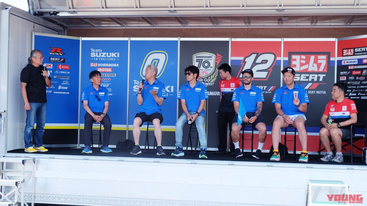 |「ヨシムラ相手でも遠慮しない」とは?! ヨシムラ・ツーリングブレイクタイム『鈴鹿8耐 直前スペシャル』開催