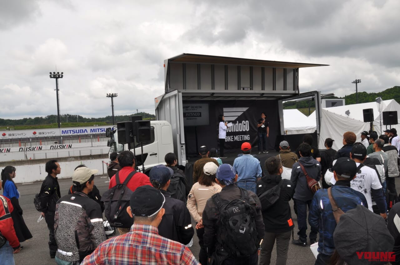 Honda GO BIKE MEETING|2024|ホンダファンのお祭りだぁ〜!!「Honda GO BIKE MEETING」がモビリティリゾートもてぎで開催