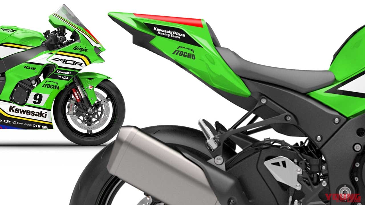 「Kawasaki Plaza Racing Team」が伊藤忠商事とのスポンサー契約を締結