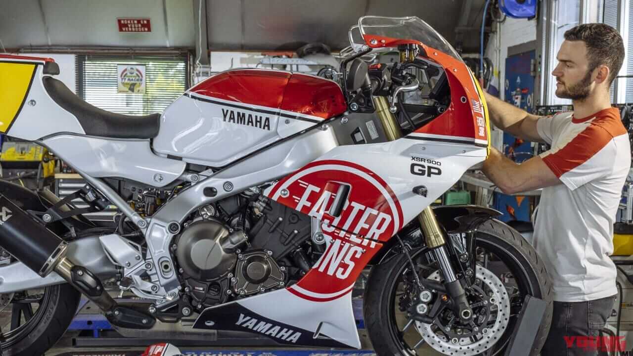 ラッキーストライクヤマハ再臨! ……じゃない?!『パドックに帰ってきたXSR900 GP』はランディ・マモラ号のオマージュ