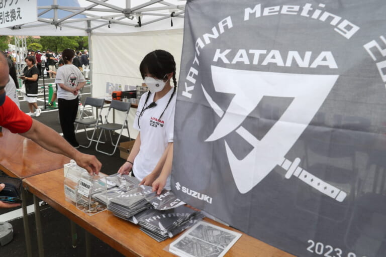 KATANA MEETING2023|スズキファンは静岡 浜松に集合! 「KATANAミーティング 2024」9/8(日)開催