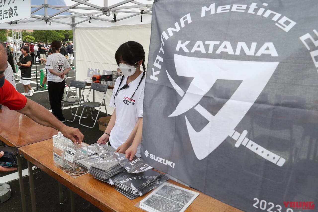 KATANA MEETING2023|スズキファンは静岡 浜松に集合! 「KATANAミーティング 2024」9/8(日)開催