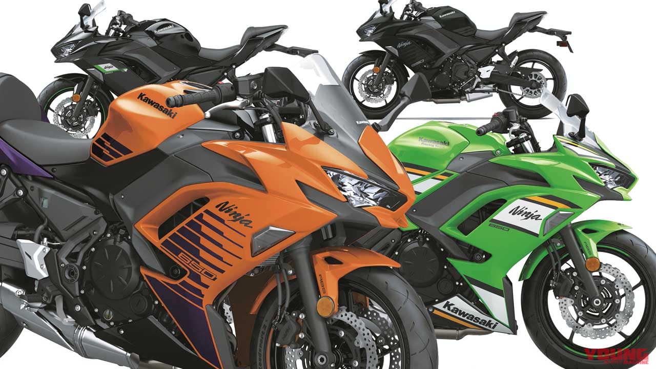 |カワサキ「ニンジャ650」に斬新カラーと新KRTが登場! 北米独自のオレンジや2系統のブラックも