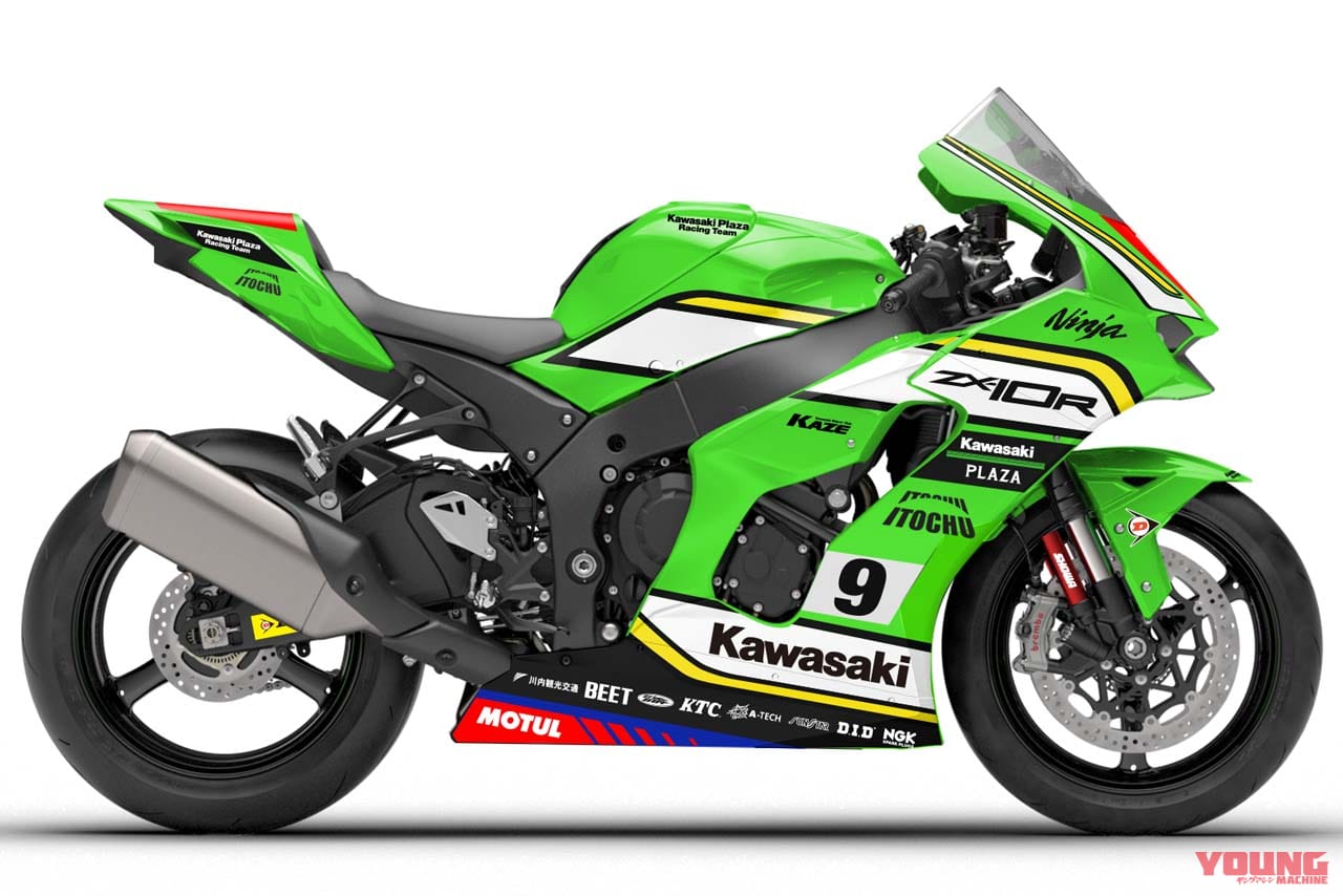 |「Kawasaki Plaza Racing Team」が伊藤忠商事とのスポンサー契約を締結