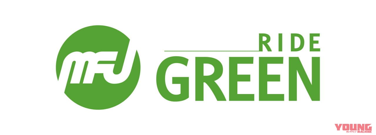 |おぉファミリーマート!! カワサキの環境対応にファミマと伊藤忠商事が協賛、鈴鹿8耐で展示予定